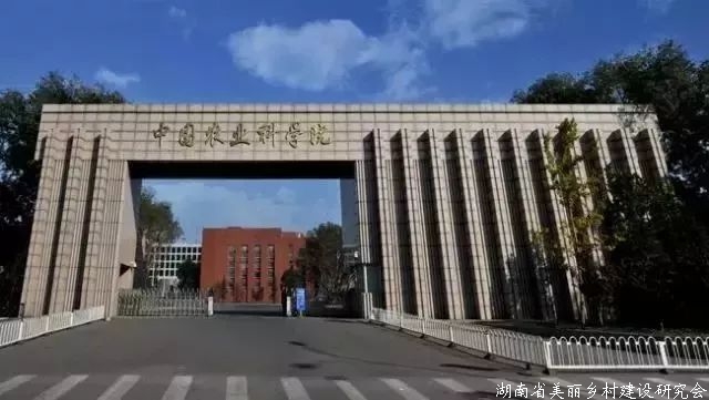 中国农科院与北京大学“强强合作”推进科教融合