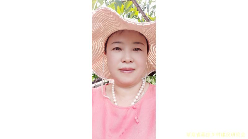 美丽乡村——浏阳金源村
